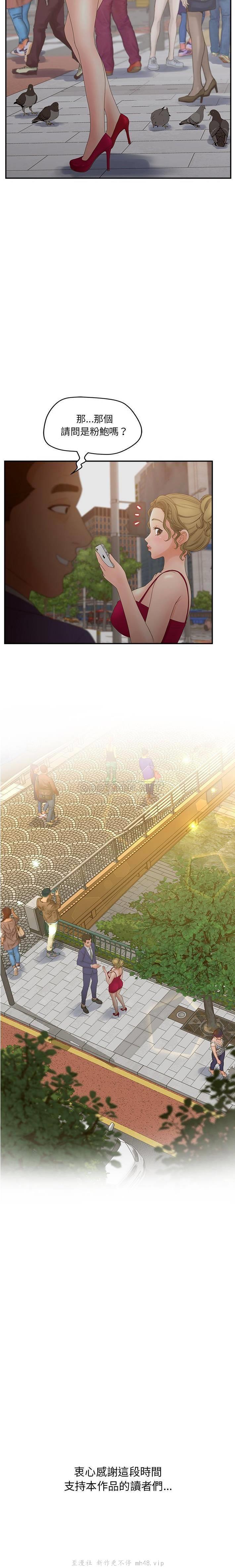 认养女/意外的秘密交易