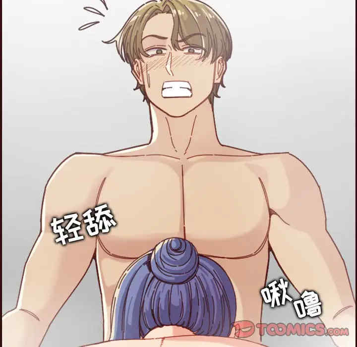 妈妈是女大学生