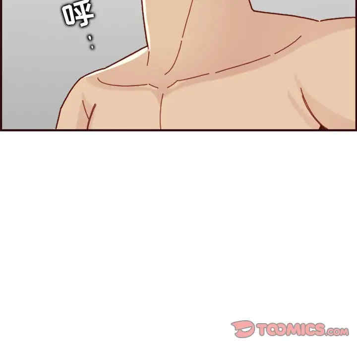 妈妈是女大学生