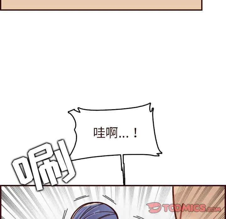 妈妈是女大学生