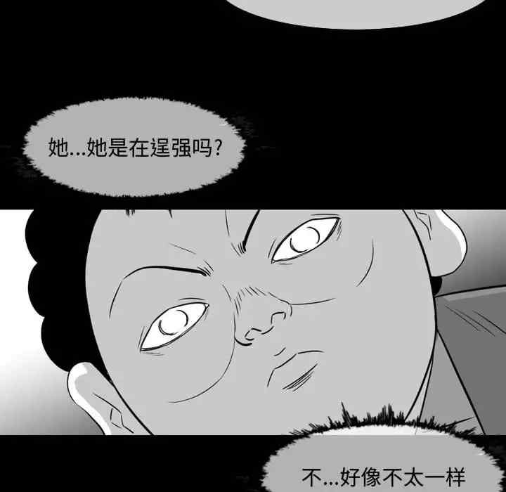 恶劣时代