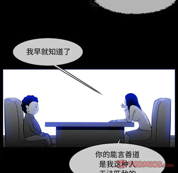 恶劣时代
