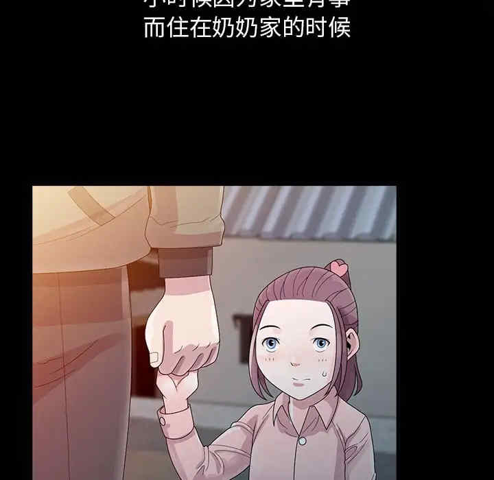 姐姐的秘密