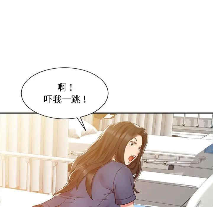 调阴妙手