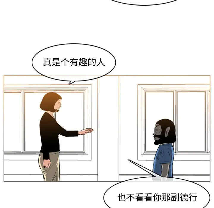 恶劣时代