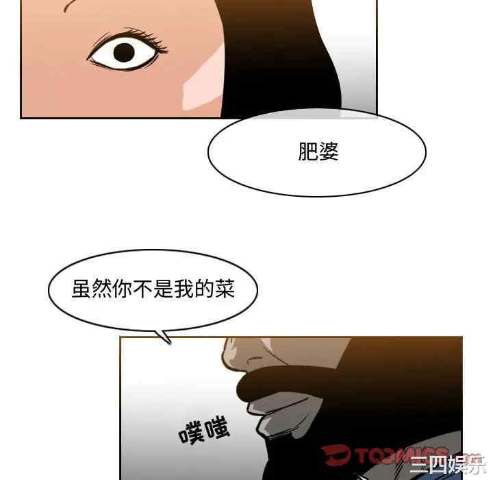 恶劣时代