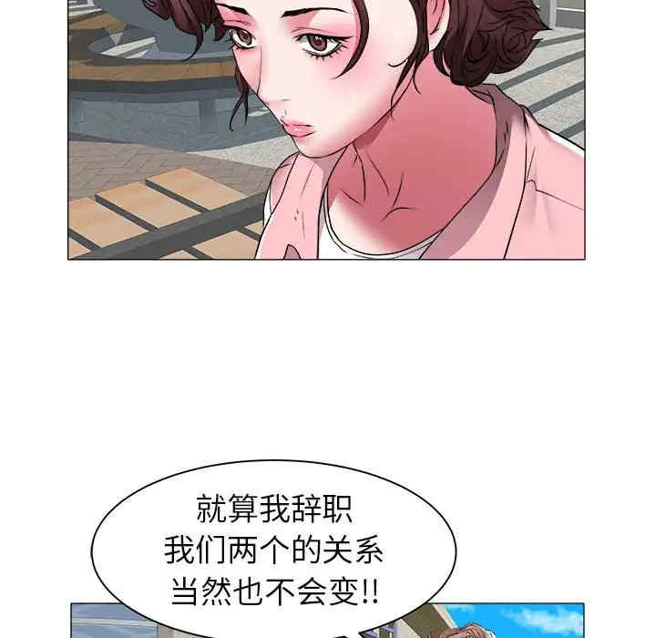 海女