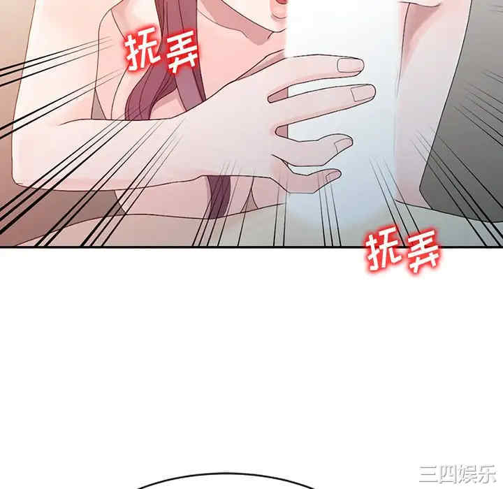 姐姐的秘密