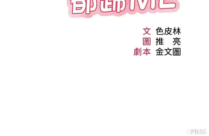 女儿闺蜜都归ME