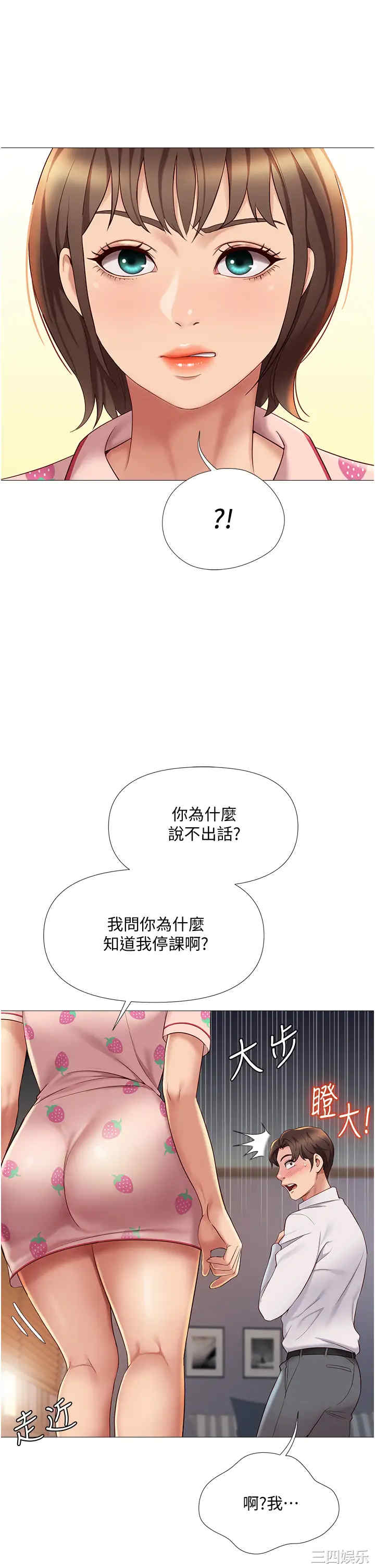 女儿闺蜜都归ME