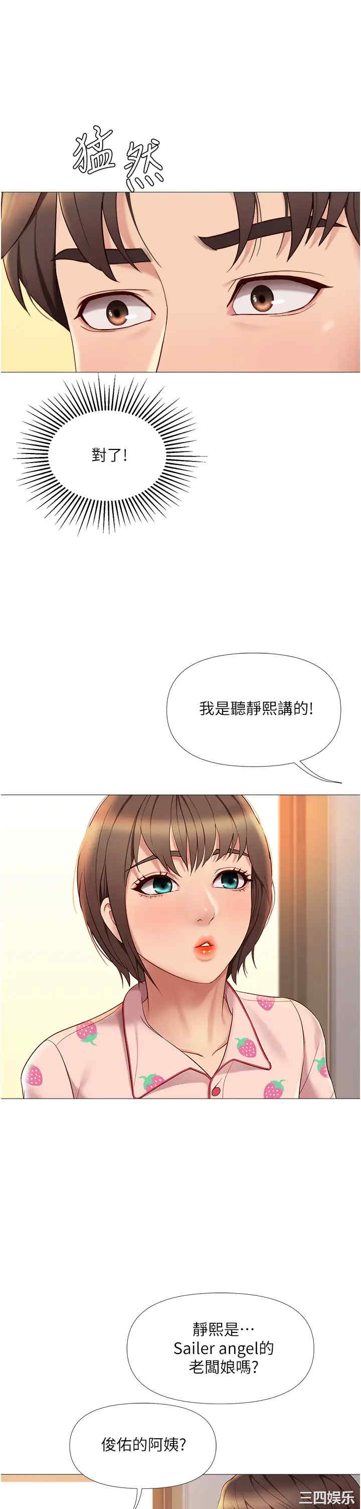 女儿闺蜜都归ME