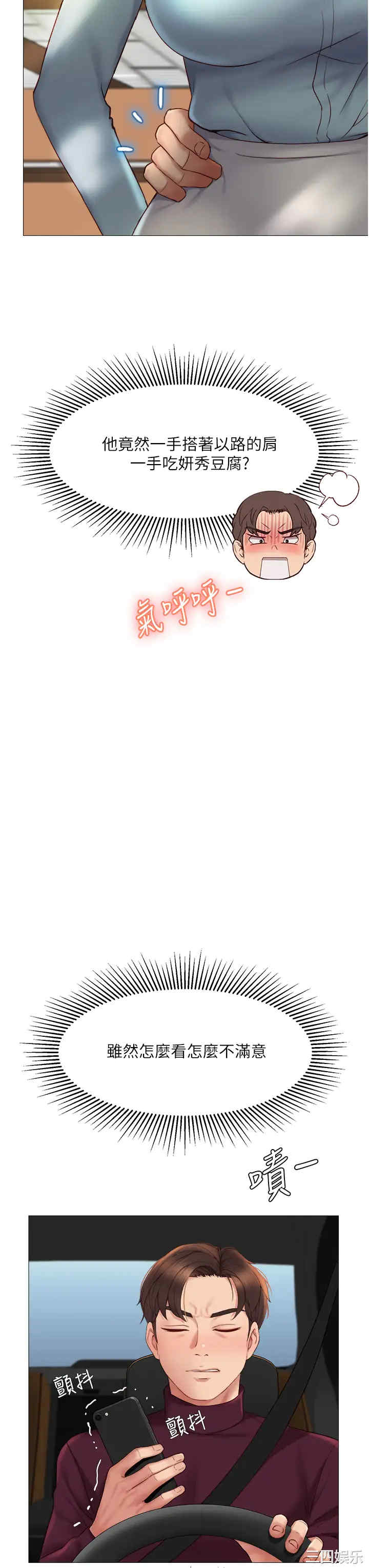 女儿闺蜜都归ME