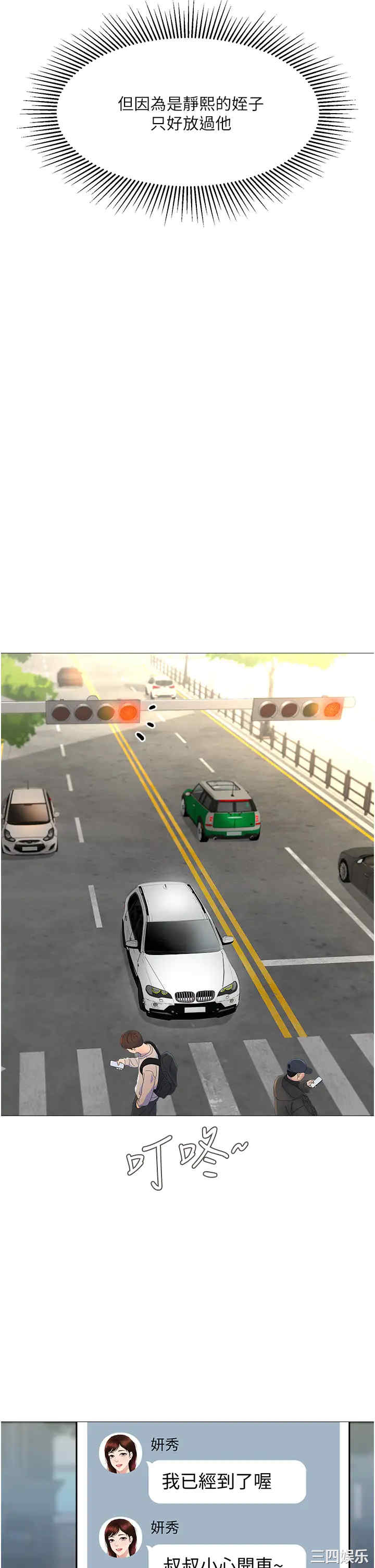 女儿闺蜜都归ME