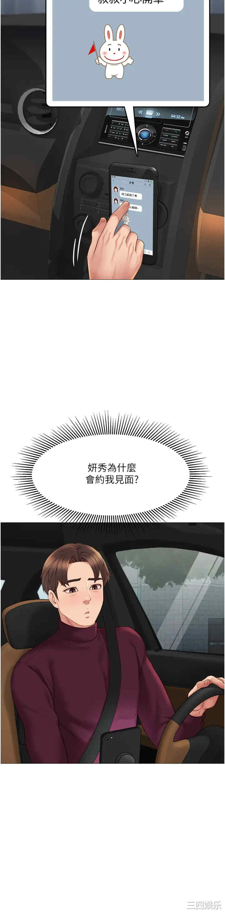 女儿闺蜜都归ME