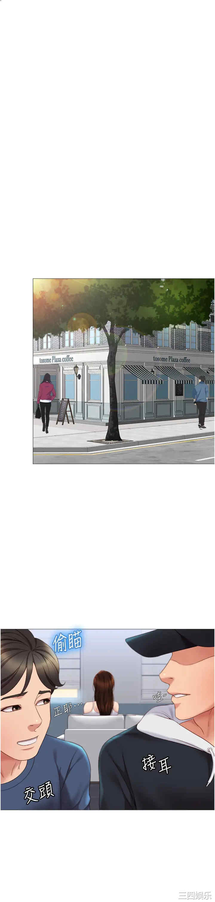 女儿闺蜜都归ME