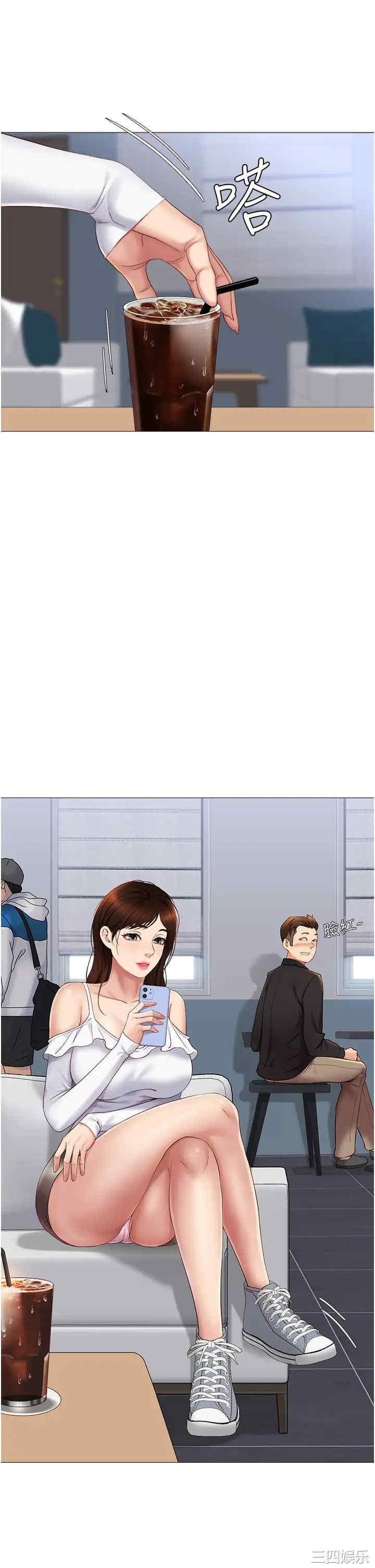 女儿闺蜜都归ME