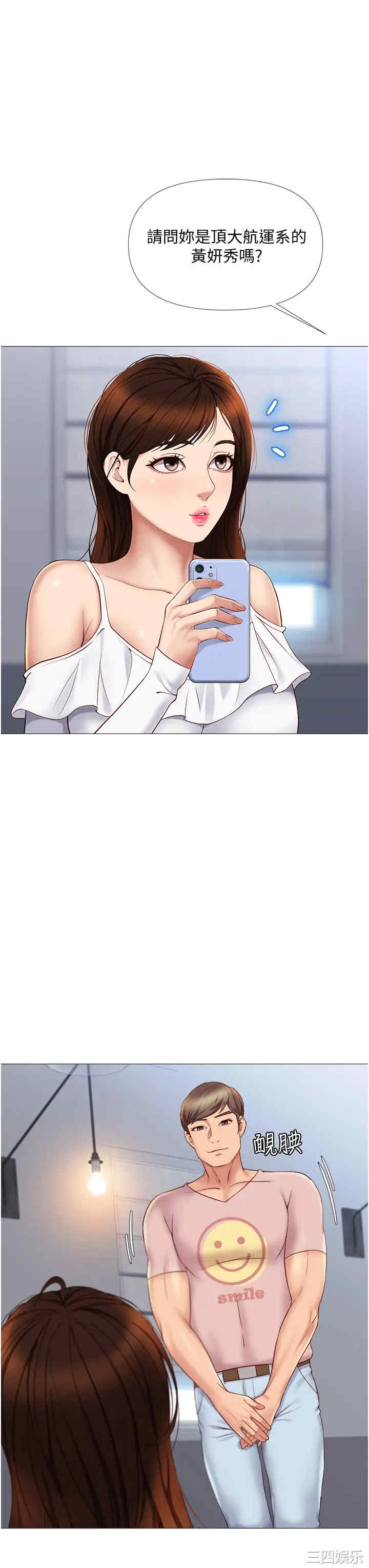 女儿闺蜜都归ME