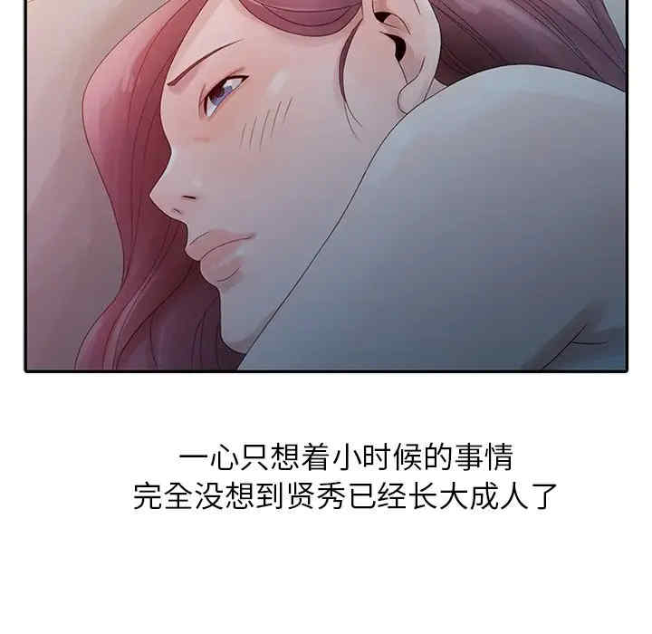 姐姐的秘密