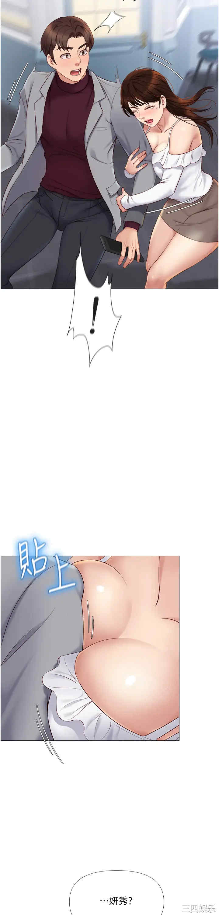 女儿闺蜜都归ME