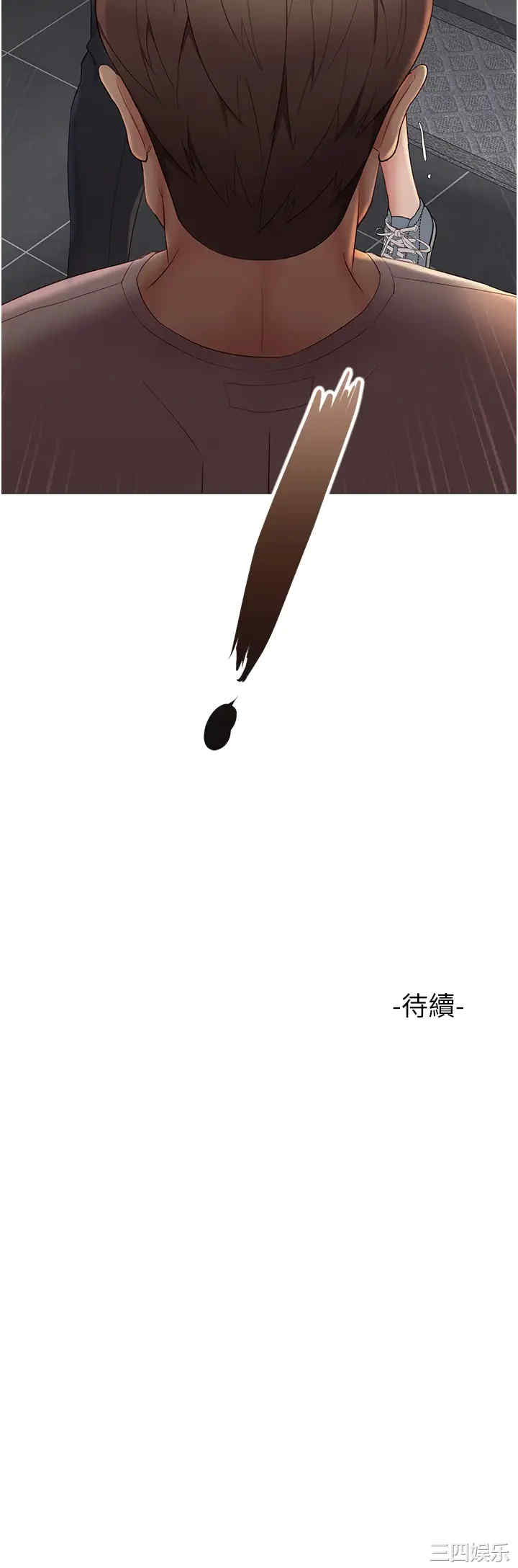 女儿闺蜜都归ME