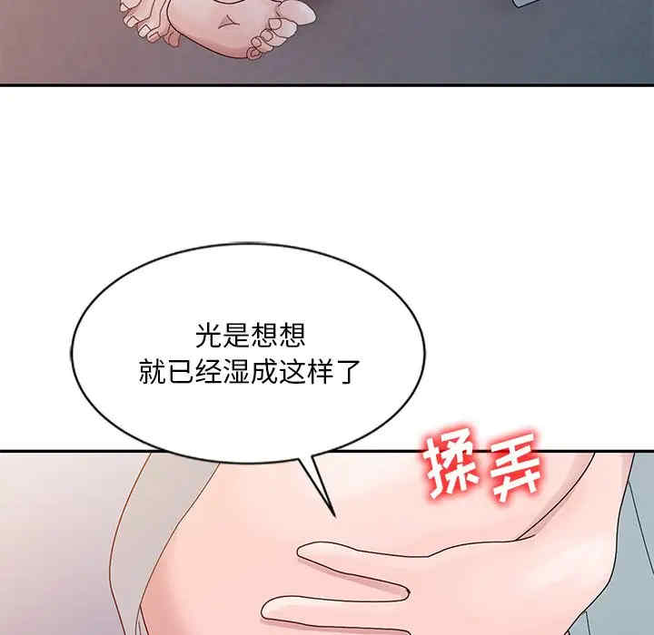 姐姐的秘密