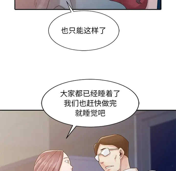 姐姐的秘密