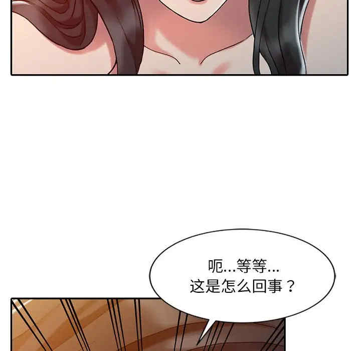 调阴妙手