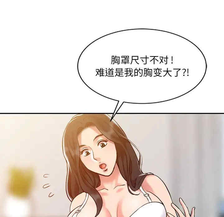 调阴妙手