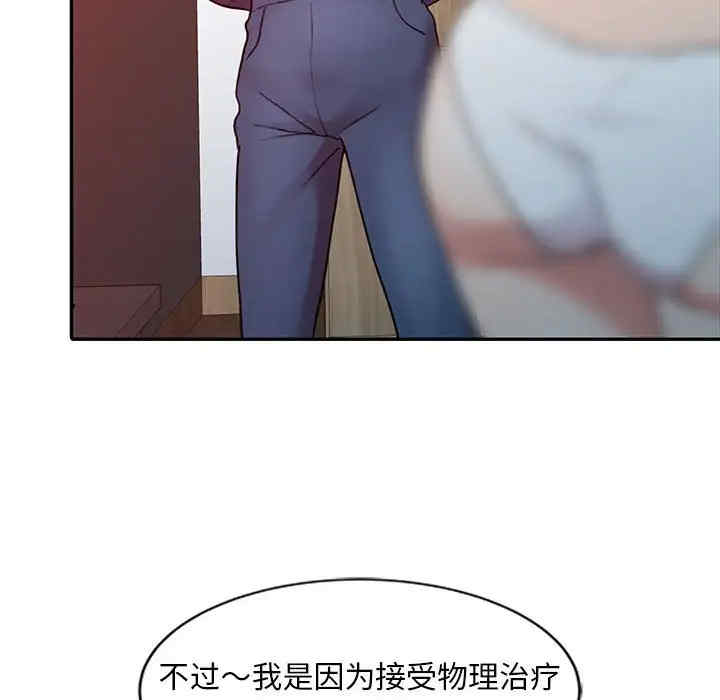调阴妙手