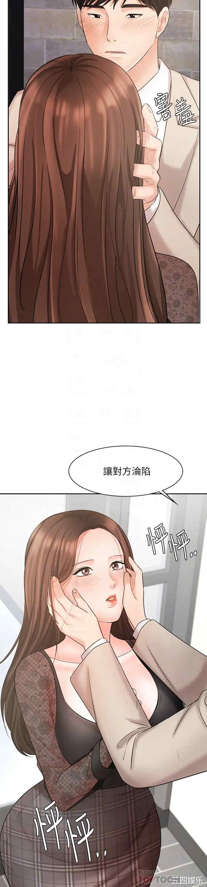 业绩女王