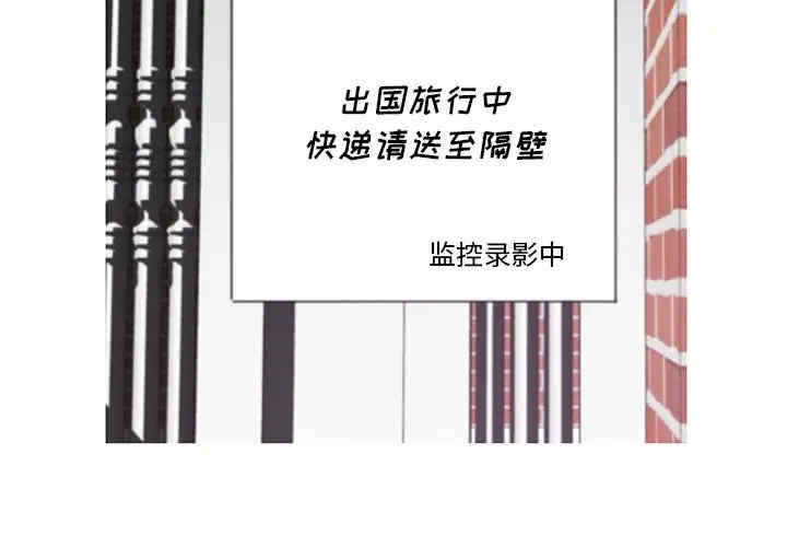 俏儿媳/媳妇单身中