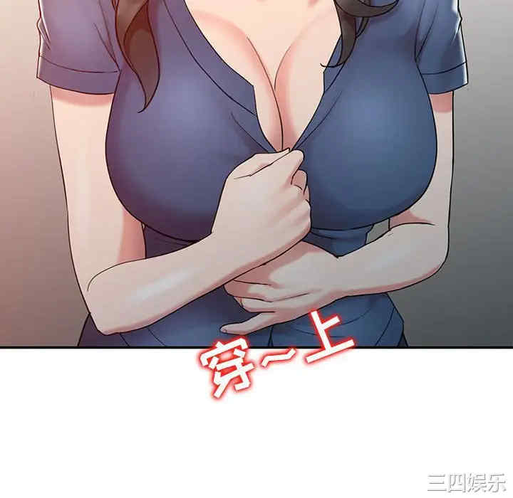 调阴妙手