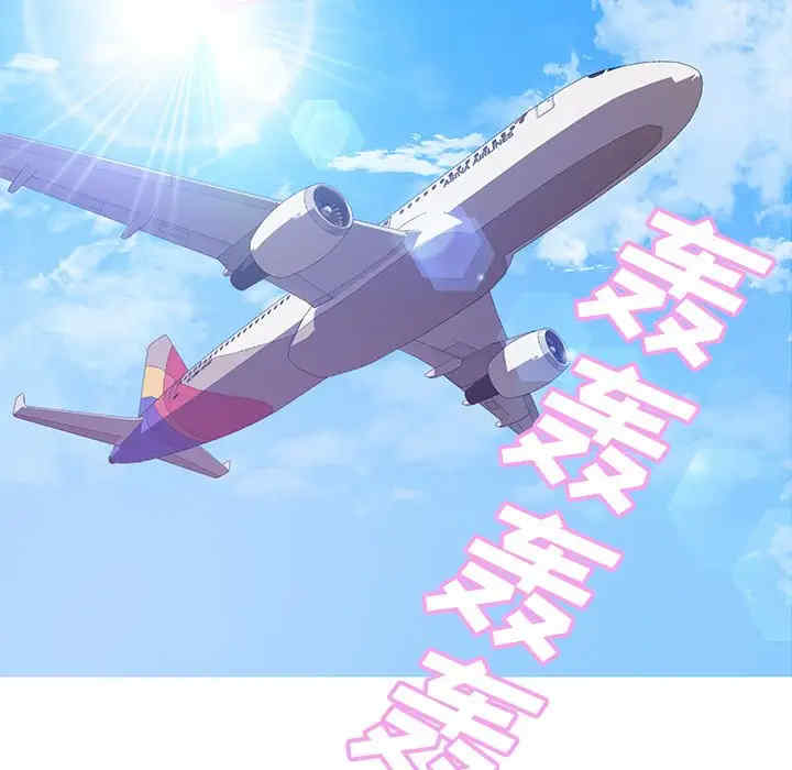 俏儿媳/媳妇单身中