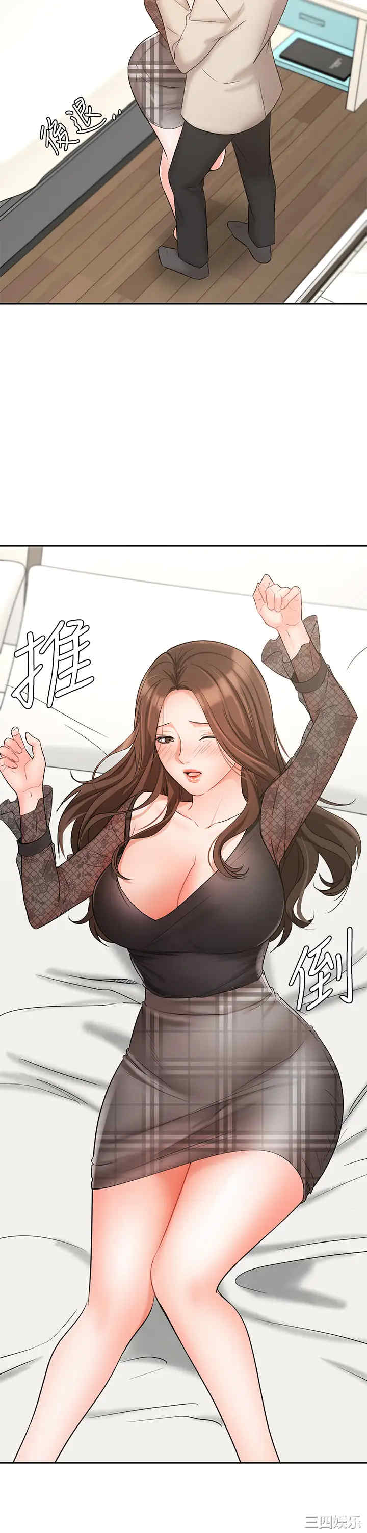 业绩女王