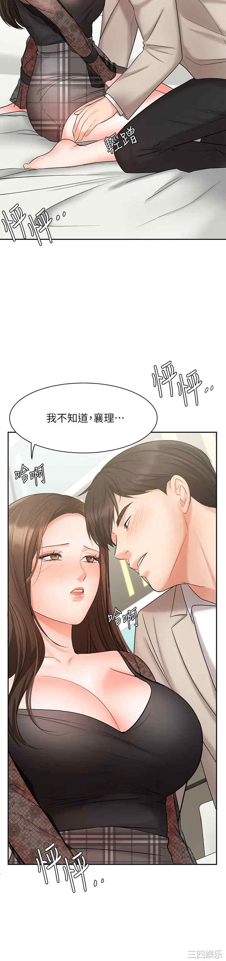 业绩女王