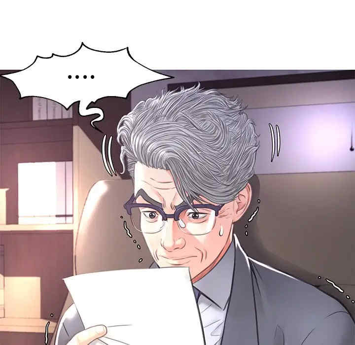 俏儿媳/媳妇单身中