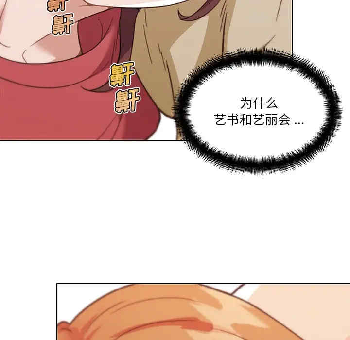 神似初恋的她/恋你如初恋