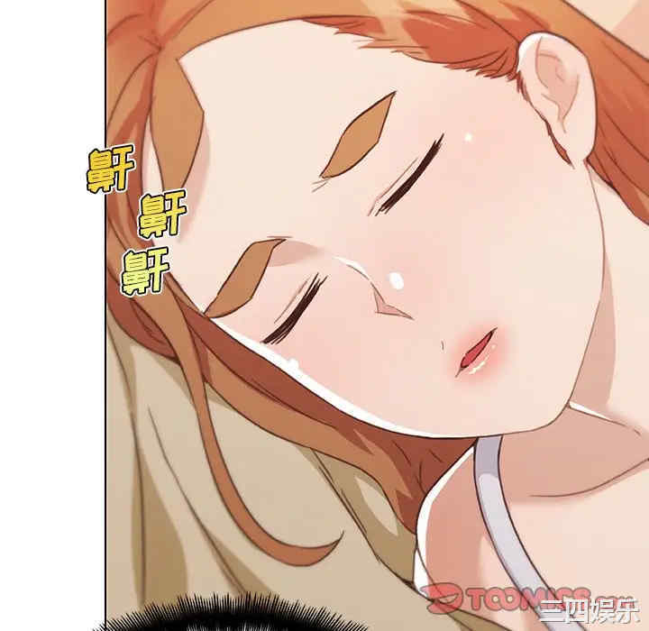 神似初恋的她/恋你如初恋