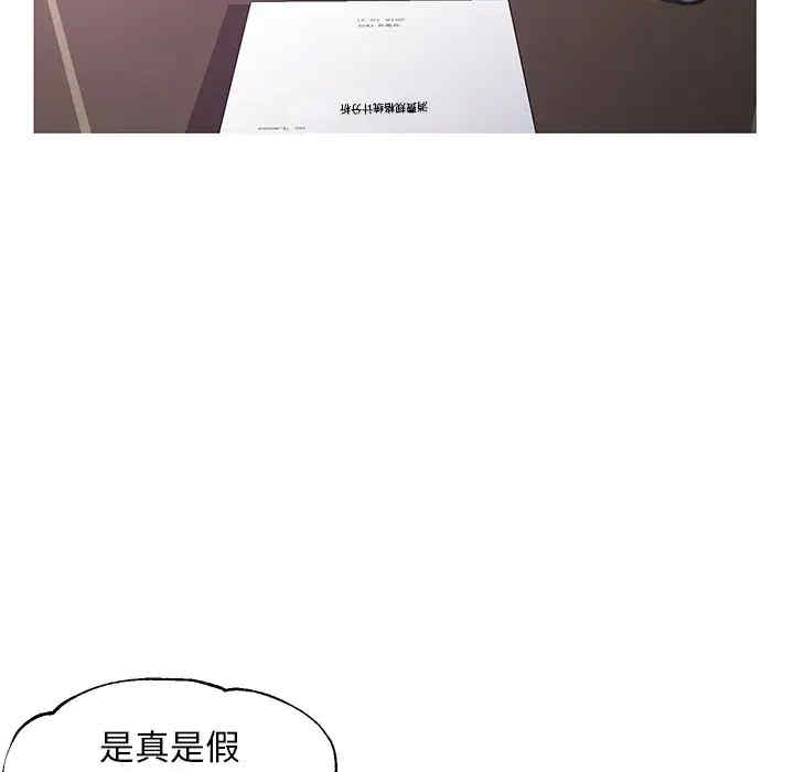 俏儿媳/媳妇单身中