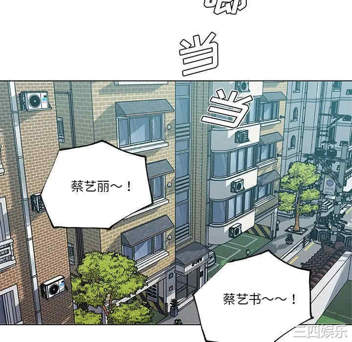 神似初恋的她/恋你如初恋