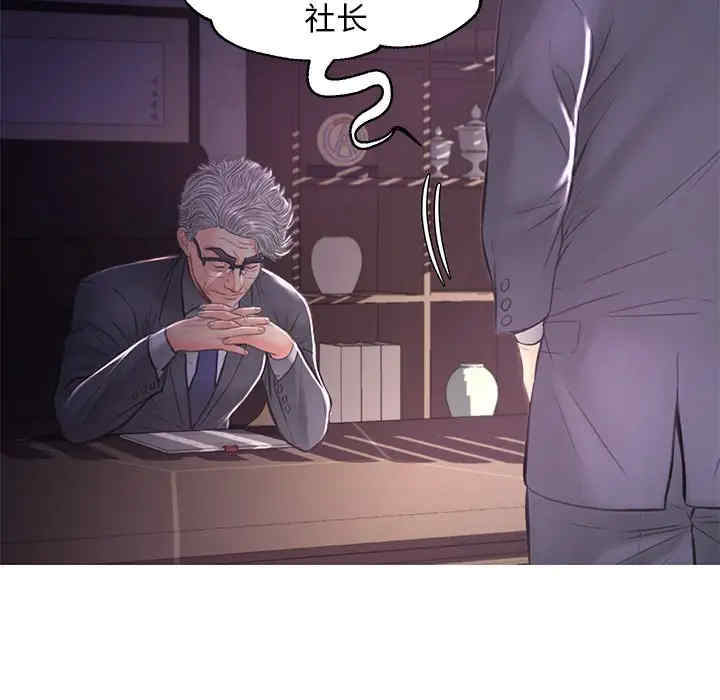 俏儿媳/媳妇单身中