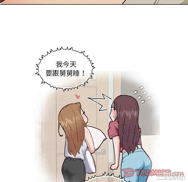 神似初恋的她/恋你如初恋