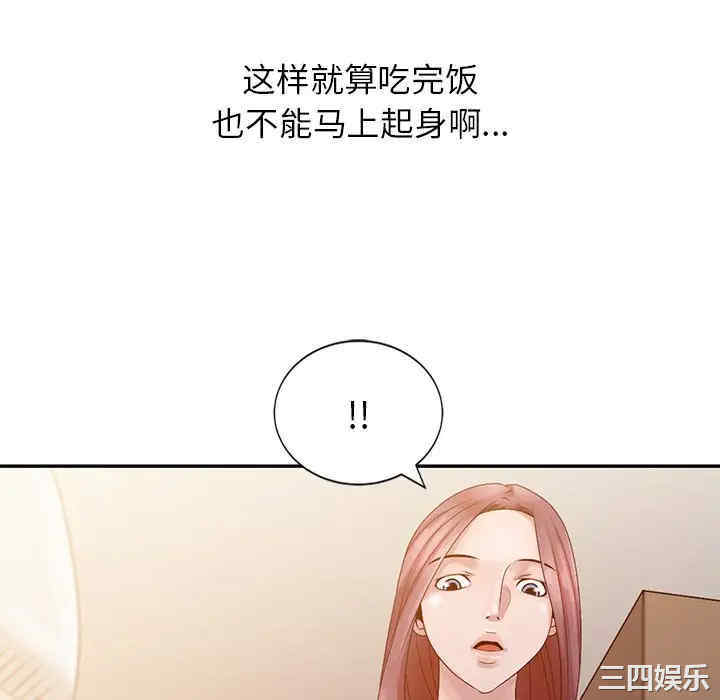 姐姐的秘密