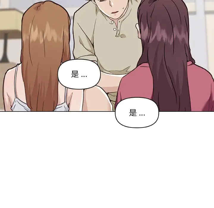 神似初恋的她/恋你如初恋