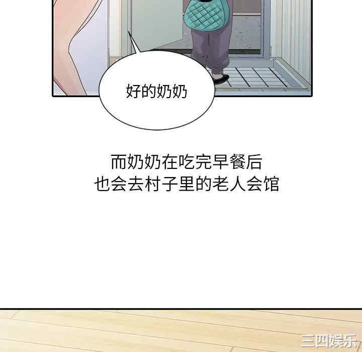 姐姐的秘密