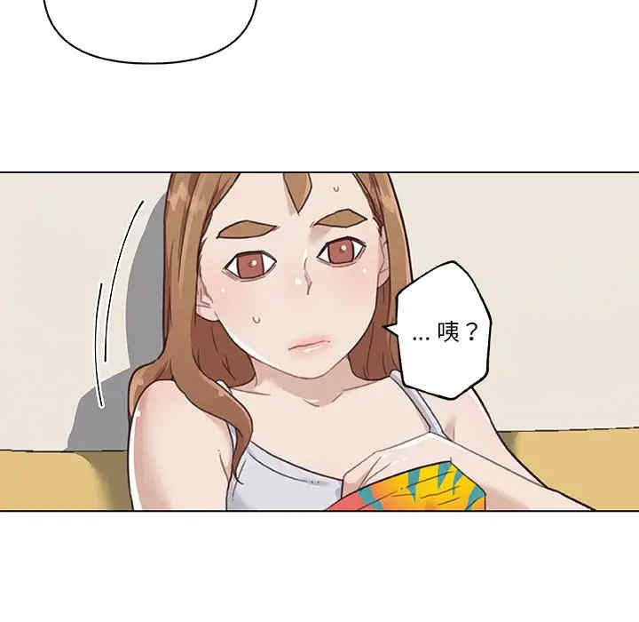 神似初恋的她/恋你如初恋