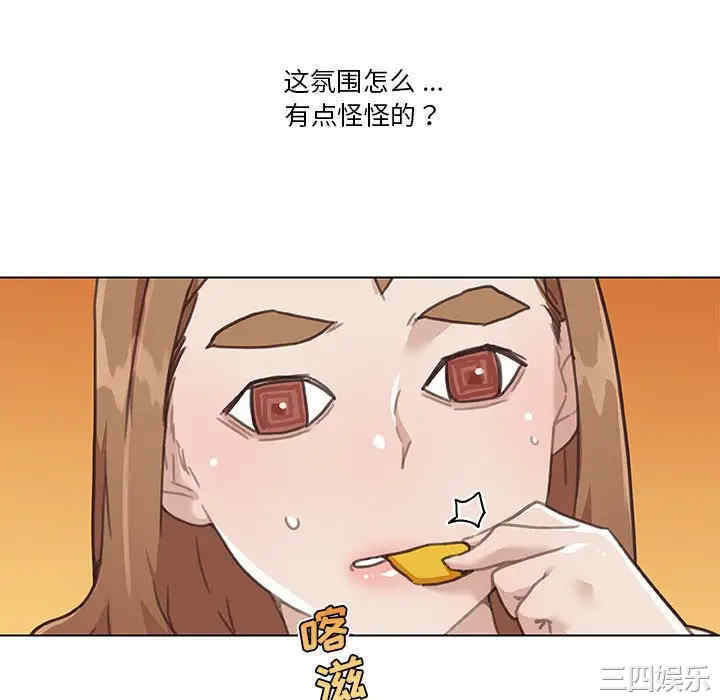 神似初恋的她/恋你如初恋