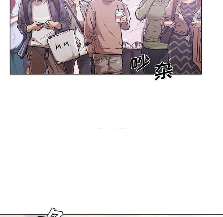 神似初恋的她/恋你如初恋