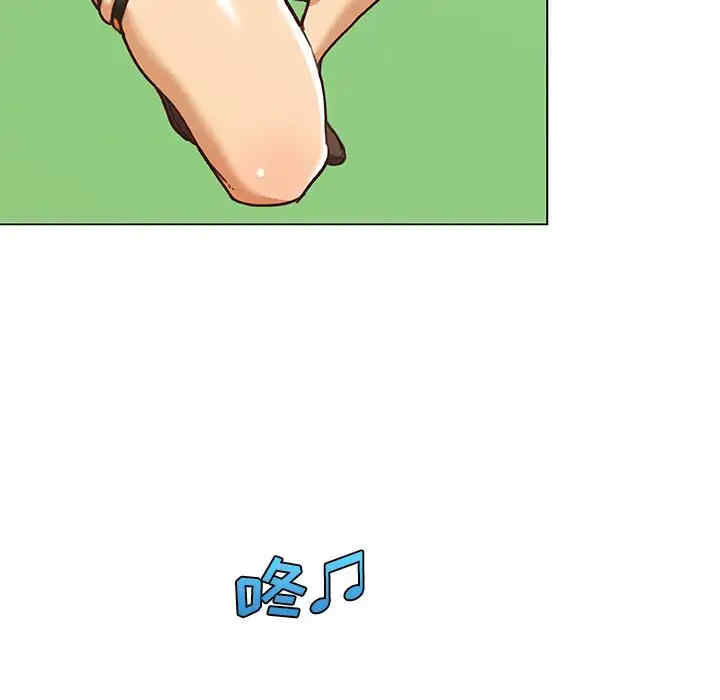 神似初恋的她/恋你如初恋