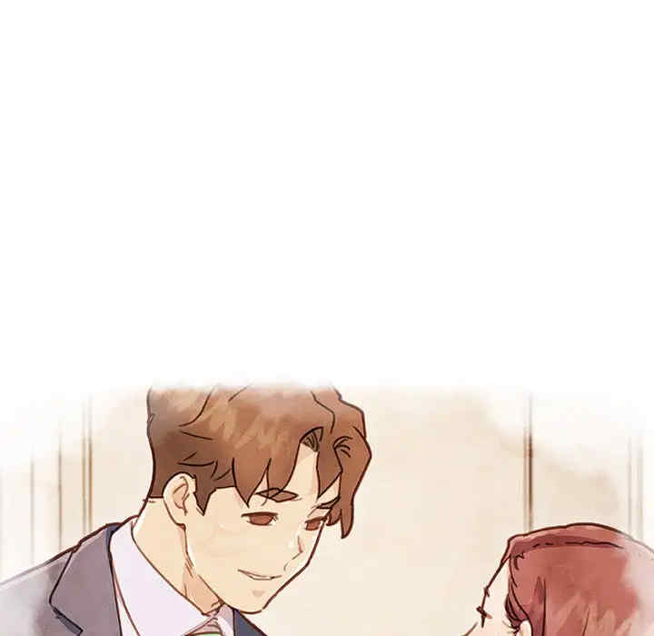 神似初恋的她/恋你如初恋